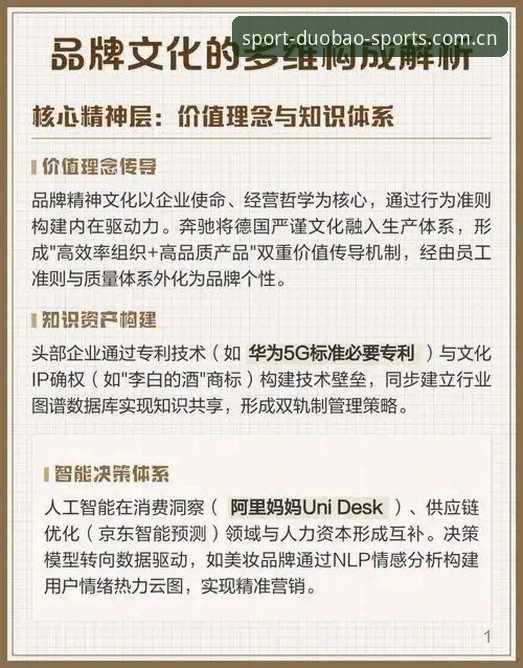 多宝体育直播体验 世界杯签证危机对赛事影响的多维解析
